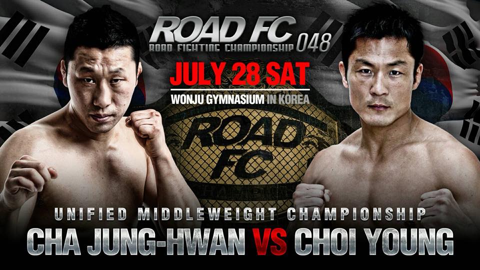 2018年7月28日(土) ROAD FC 48 RYO選手ミドル級タイトルマッチ決定